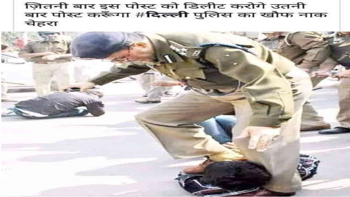 ফ্যাক্ট চেক: সাম্প্রতিক কৃষক-পুলিশ সংঘর্ষের দাবী করে দশ বছরের পুরোনো ছবি ভাইরাল