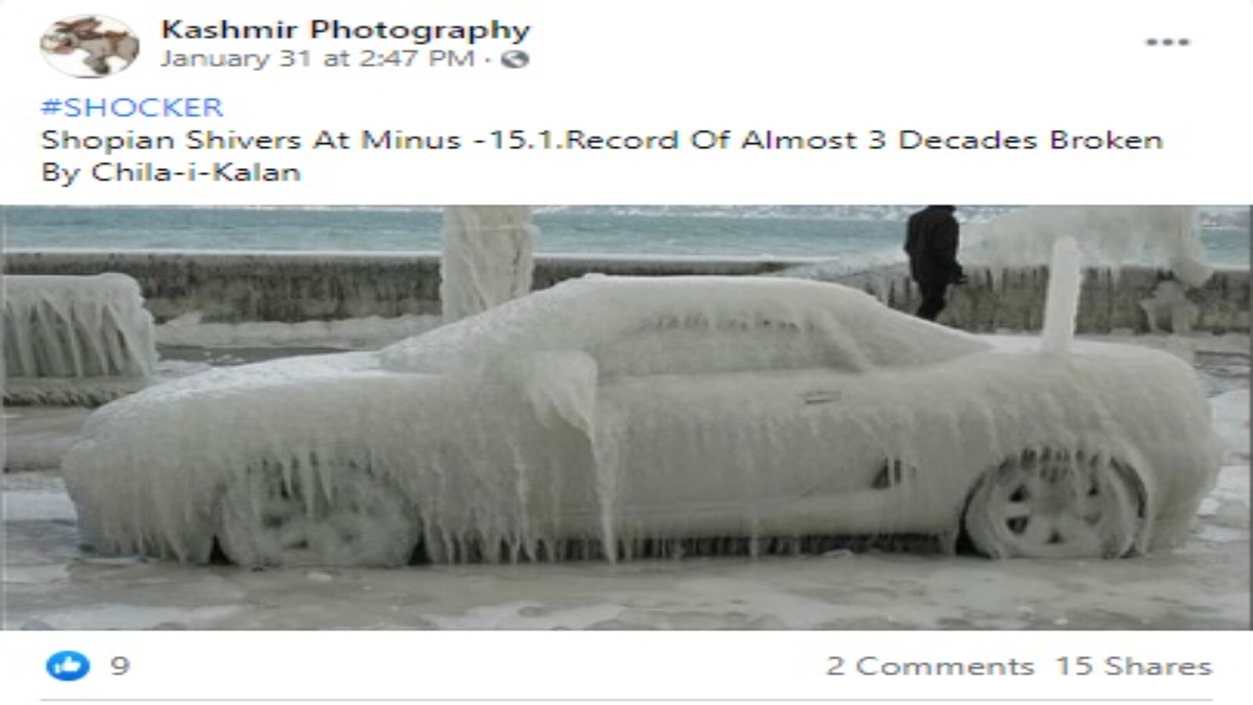কাশ্মীরের নামে ভাইরাল হলো বিদেশের পুরোনো ছবি