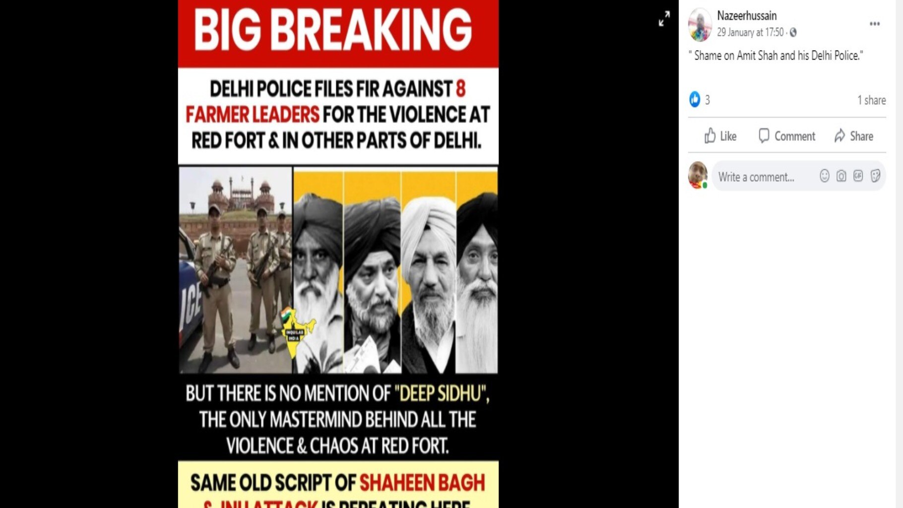 লালকিল্লা অভিযান: দিল্লি পুলিশের এফআইআর-এ দীপ সিধুর নামও অন্তর্ভুক্ত রয়েছে