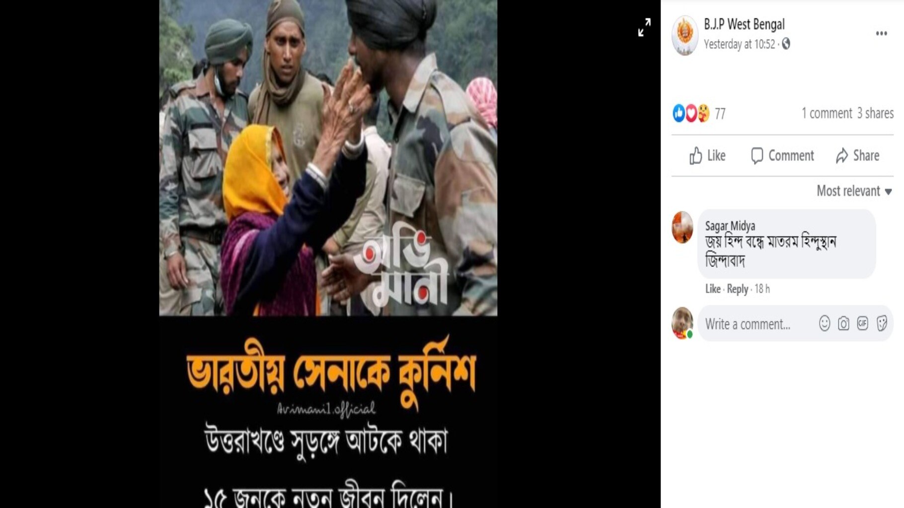 ছবিটি ২০২১ সালের নয়, ছবিটি কমপক্ষে ২০১৩ সালের