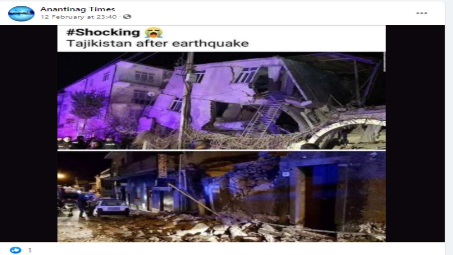 তাজাকিস্তানের ভূমিকম্প নিয়ে বিভ্রান্তিকর পোস্ট ভাইরাল