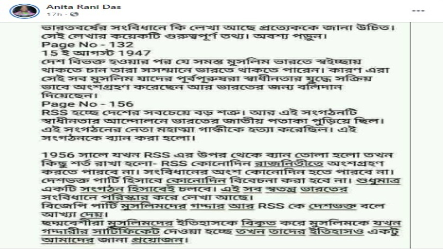 না, আরএসএস-কে নিষিদ্ধ ঘোষণার কথা সংবিধানে উল্লেখ নেই