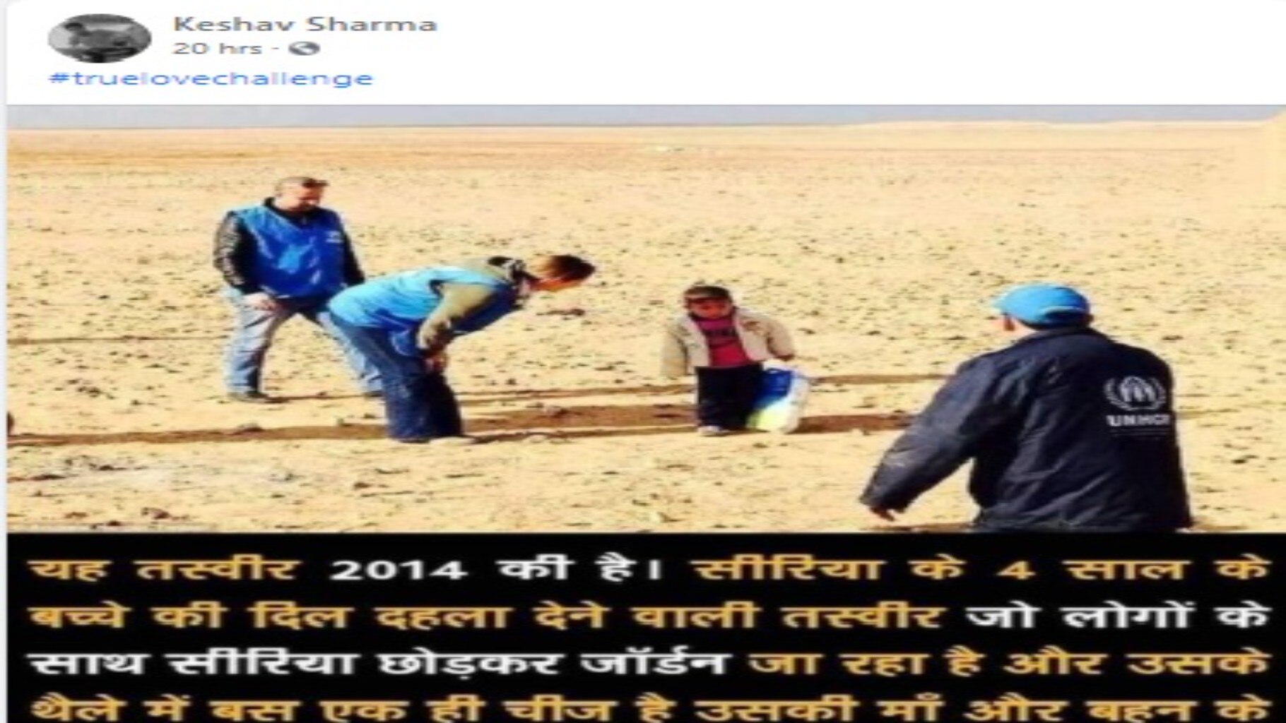 একা নয়, সপরিবারে সিরিয়া থেকে জর্ডন গিয়েছিল এই বালকটি