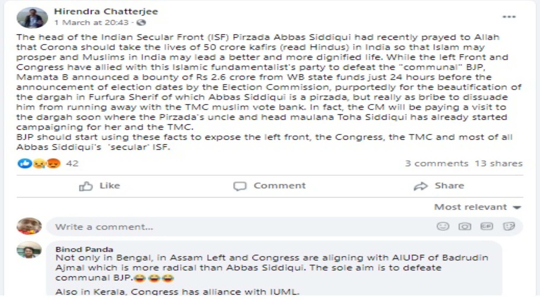 হিন্দু নয়, ভারতীয়দের মৃত্যুর কথা বলেছেন আব্বাস সিদ্দিকী