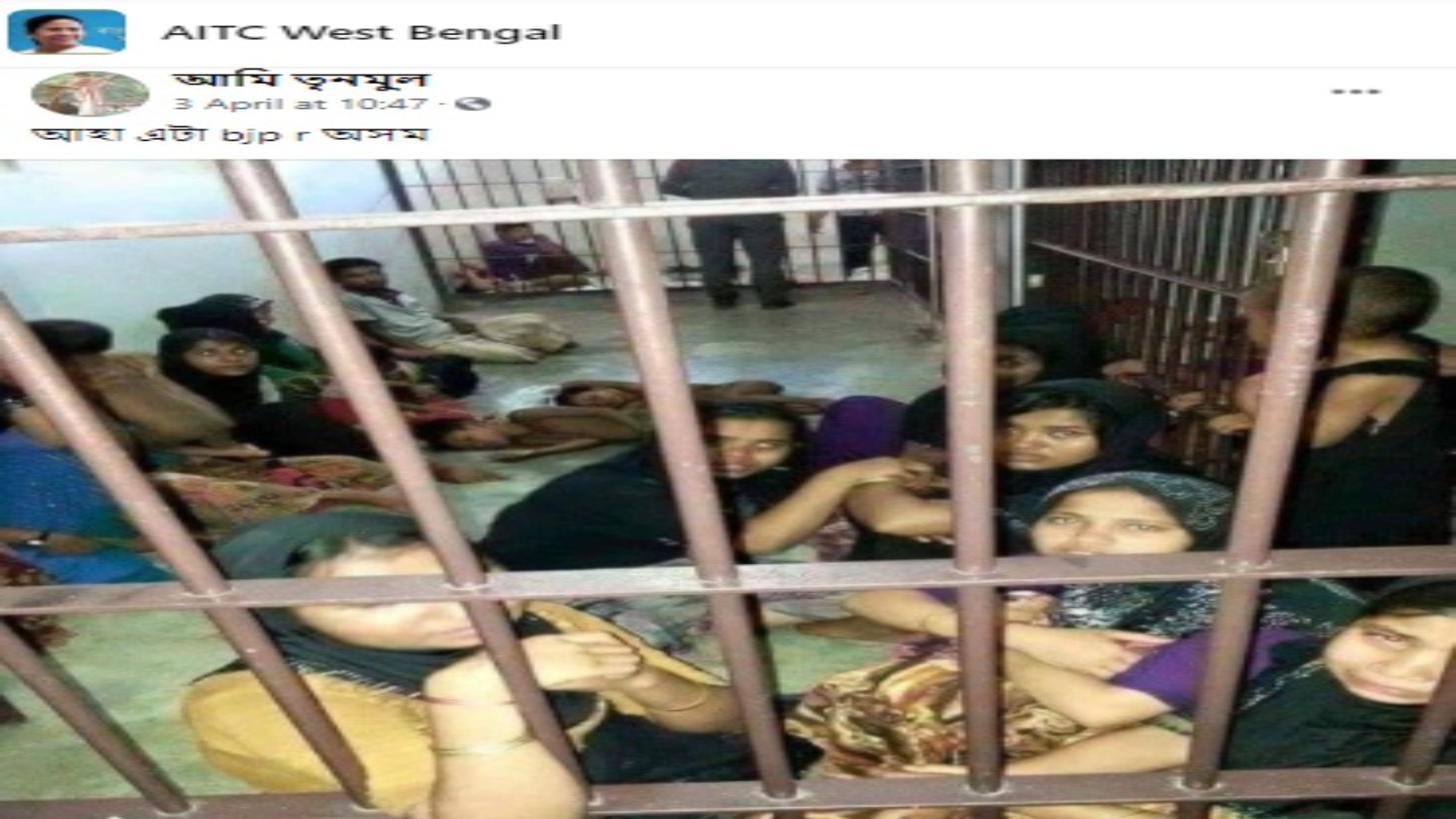 ফ্যাক্ট চেক -  ভাইরাল ছবিটি কি বিজেপি শাসিত আসামের?