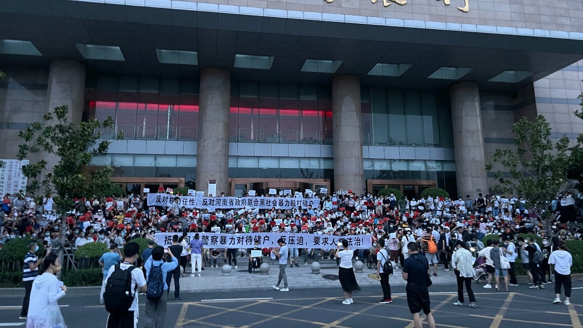 What is the banking fraud troubling China? What is the banking fraud troubling China?