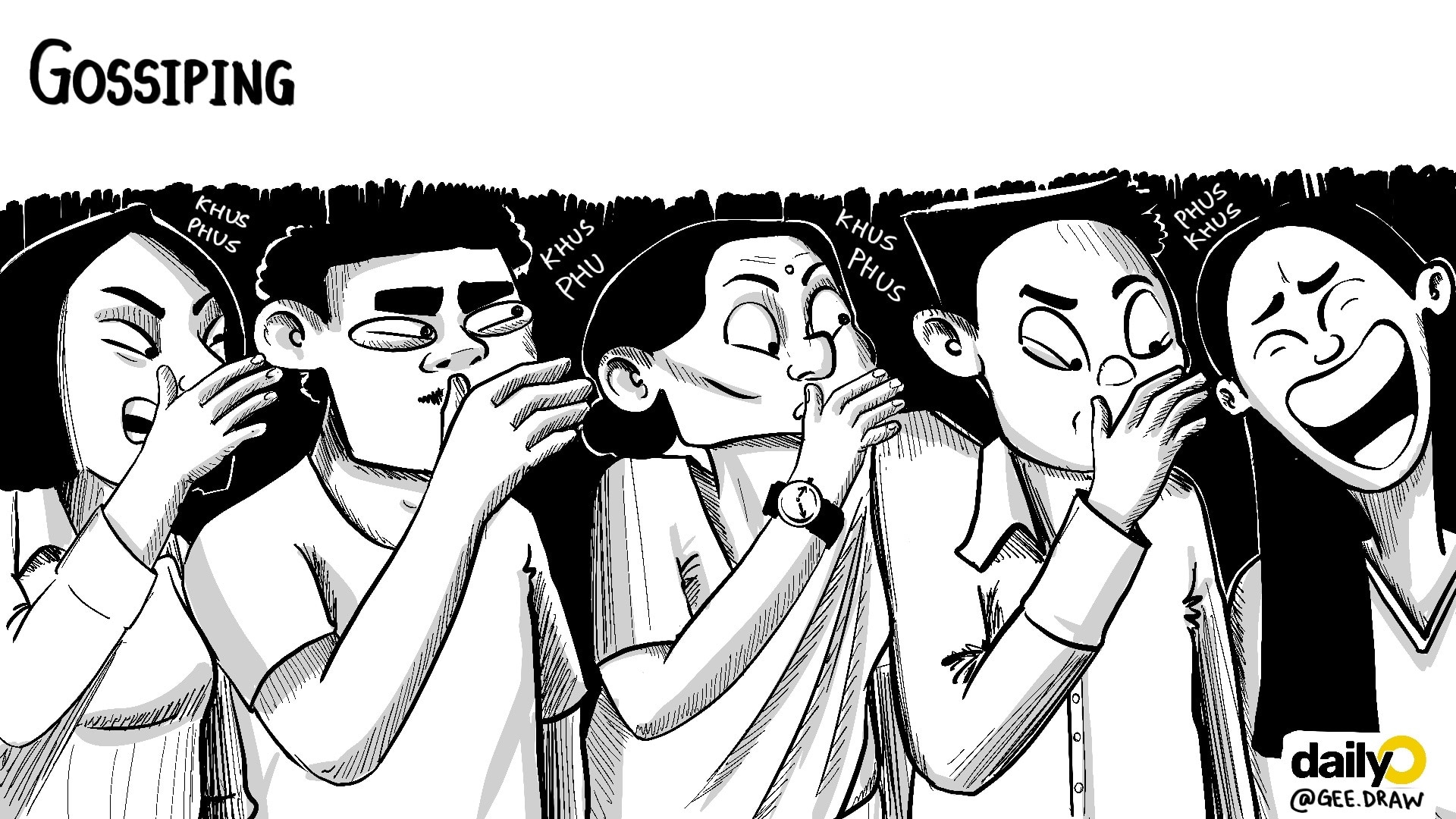 Our favourite passtime has to be gossiping about others. Our favourite passtime has to be gossiping about others.