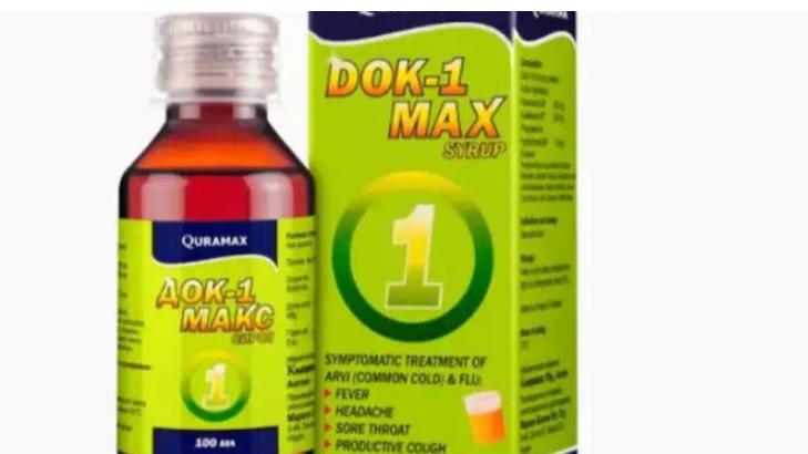 What is the Marion Biotech cough syrup accused of killing 18 kids in Uzbekistan?