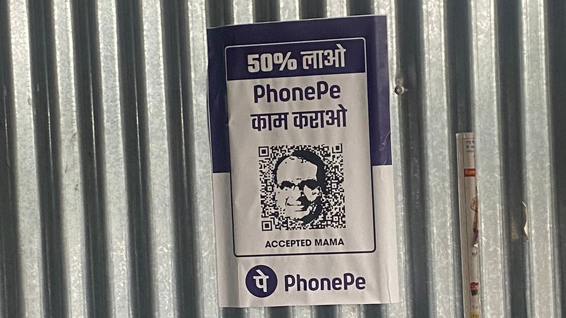 PhonePe threatens Congress with legal action for using its logo in MP, Congress threatens to mass-uninstall app PhonePe threatens Congress with legal action for using its logo in MP, Congress threatens to mass-uninstall app