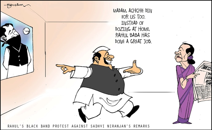 rahul-protest-black-_120514081314.gif