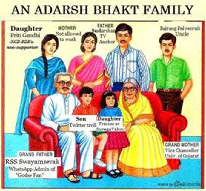 adarsh-bhakt-story_031815050417.gif