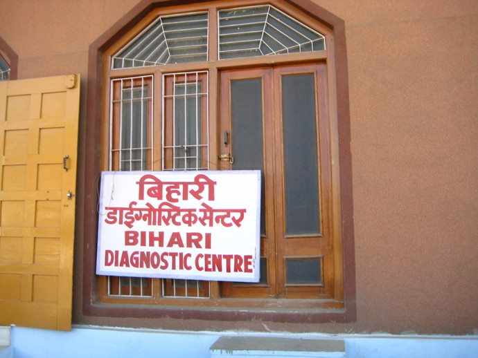bihari-centre_063015124735.jpg