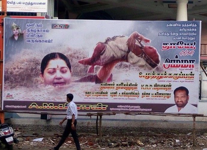 jayaja_120415125630.jpg