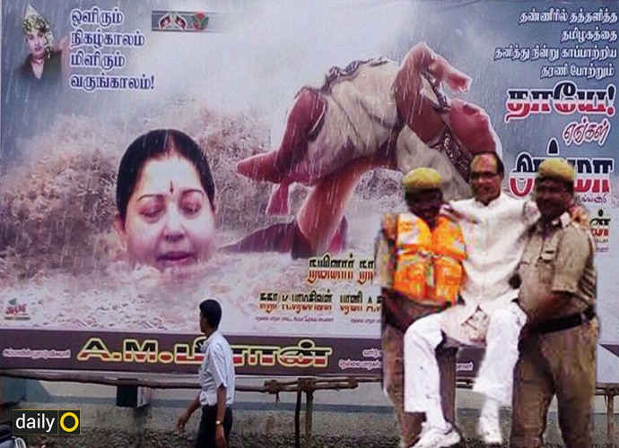 amma_082216064249.jpg