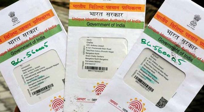 aadhaar-copy_063017035116.jpg aadhaar-copy_063017035116.jpg