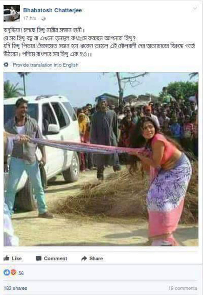 bengla-pic_071317015010.jpg bengla-pic_071317015010.jpg