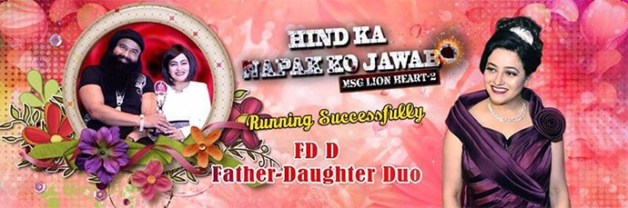 honeypreet-2_082917115232.jpg honeypreet-2_082917115232.jpg