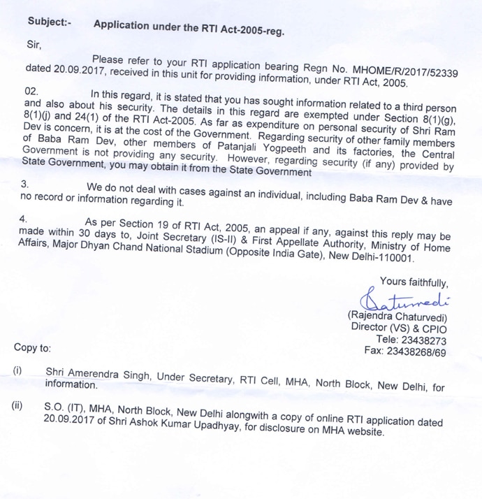 ram-rahim3_102417072323.jpg ram-rahim3_102417072323.jpg