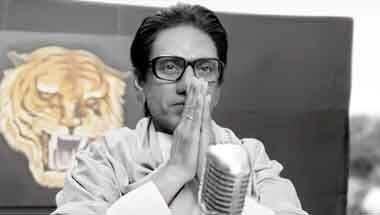 বালাসাহেব, সিদিক্কি