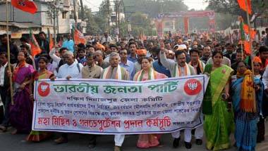 দিলীপ ঘোষ