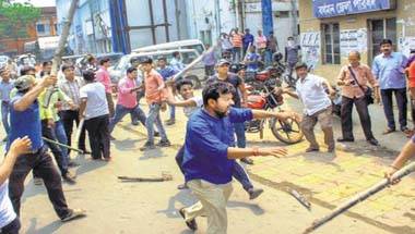 সুপ্রিমকোর্ট