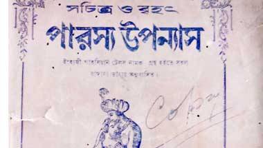 ভিক্টোরিয়া মেমোরিয়াল, চিত্রকলা, ঐতিহ্য, ওয়ার্ল্ড হেরিটেজ ডে