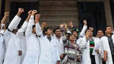 ডাক্তারিতে উচ্চ শিক্ষা, ট্রেনি রিজার্ভ, স্বাস্থ্য, স্বাস্থ্য পরিষেবা