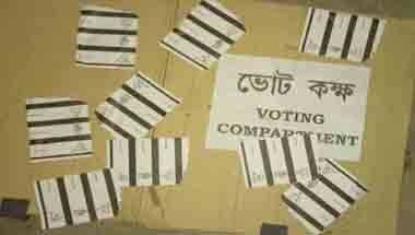 বিজেপি, তৃণমূল, নির্বাচনে হিংসা, পঞ্চায়েত ভোট