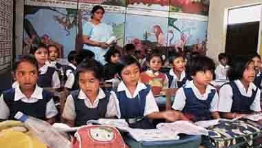 লটারি ব্যবস্থা, শিক্ষা ব্যবস্থা