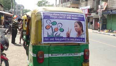 ট্যাক্সি, অটো