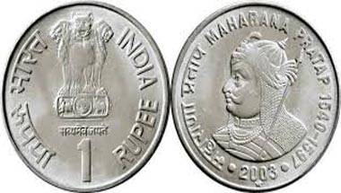 কংগ্রেস, বিজেপি, টাকা-পয়সা, স্মারক মুদ্রা