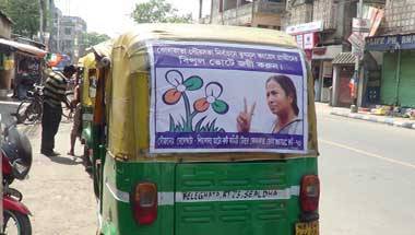 আইএনটিটিইউসি, পরেশ পাল, অটো