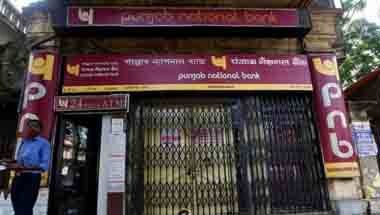 অনাদায়ী ঋণ, রাষ্ট্রায়ত্ত ব্যাঙ্ক, এফআরডিআই বিল