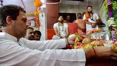 বিজেপি, কংগ্রেস, গোরক্ষা-গোহত্যা, লোকসভা নির্বাচন ২০১৯