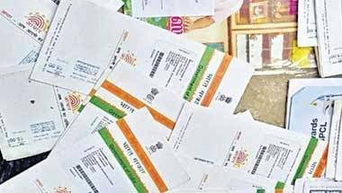 তথ্য সুরক্ষা, ভারত সরকার, আধার