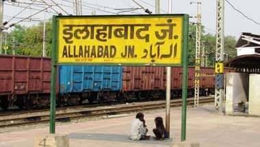 বিজেপি, প্রয়াগরাজ, এলাহাবাদ