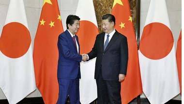 আন্তর্জাতিক সম্পর্ক