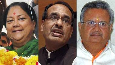 ভোটের ফল