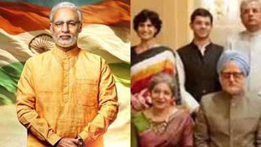 বলিউড, লোকসভা নির্বাচন ২০১৯