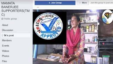 যোগী আদিত্যনাথের বোন শশী পাওয়াল কখনোই বলেননি যে তাঁর ভাই দুর্নীতিগ্রস্ত