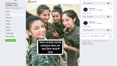 ভারতীয় সেনাবাহিনী, ফ্যাক্ট চেক