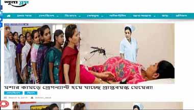 ওয়েবসাইট, স্বাস্থ্য পরিষেবা, ফ্যাক্ট চেক