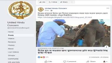 সৌদি আরব, হু, ফ্যাক্ট চেক