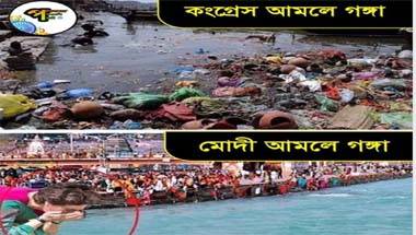 প্রিয়াঙ্কা গান্ধীর গঙ্গা যাত্রা সংক্রান্ত ফেসবুক পোস্টটি ভুয়ো