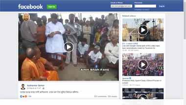 লোকসভা নির্বাচন ২০১৯, যোগী আদিত্যনাথ, ফ্যাক্ট চেক