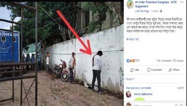 বাবুল সুপ্রিয়র ভাইরাল ছবিটির সত্যতা কী? বাবুল সুপ্রিয়র ভাইরাল ছবিটির সত্যতা কী?