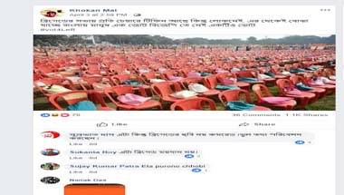 লোকসভা নির্বাচন ২০১৯, ফ্যাক্ট চেক