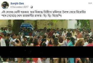 লোকসভা নির্বাচন ২০১৯, ফ্যাক্ট চেক