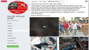 ফ্যাক্টচেক: বামপন্থী প্রতিরোধ বাহিনীর সব ছবিগুলি  বিজেপি আমলে মানুষকে অত্যাচারের নয়