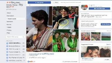 না, প্রিয়াঙ্কা গান্ধীর গলায় ক্রস ছিল না না, প্রিয়াঙ্কা গান্ধীর গলায় ক্রস ছিল না
